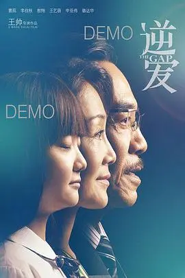 《逆爱》:禁忌之恋背后的挣扎与救赎,挑战道德底线的深刻情感纠葛