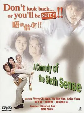《唔该借歪》影评:港式喜剧的回归,爆笑背后的人生百味