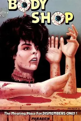 《美体小铺》：一场肌肤与灵魂的疗愈之旅，探寻真实的自我之美