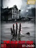 《恐怖旅馆》：惊悚与搞笑齐飞，入住即是噩梦，前方高能预警！