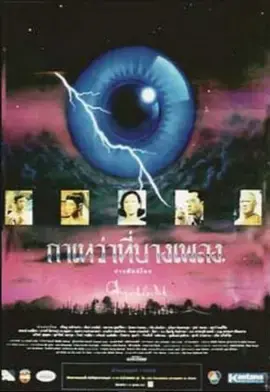 《月亮的孩子》：黑暗中的一抹光，一部关于爱与救赎的犯罪悬疑佳作