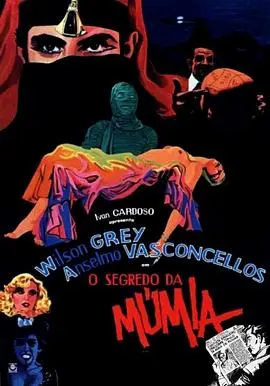 木乃伊的秘密（原声版）：古墓惊魂夜，探险寻宝背后的阴谋与爱情