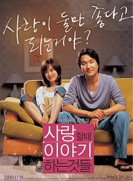 《微热》：青春的躁动与迷茫，一场关于成长的残酷成人礼