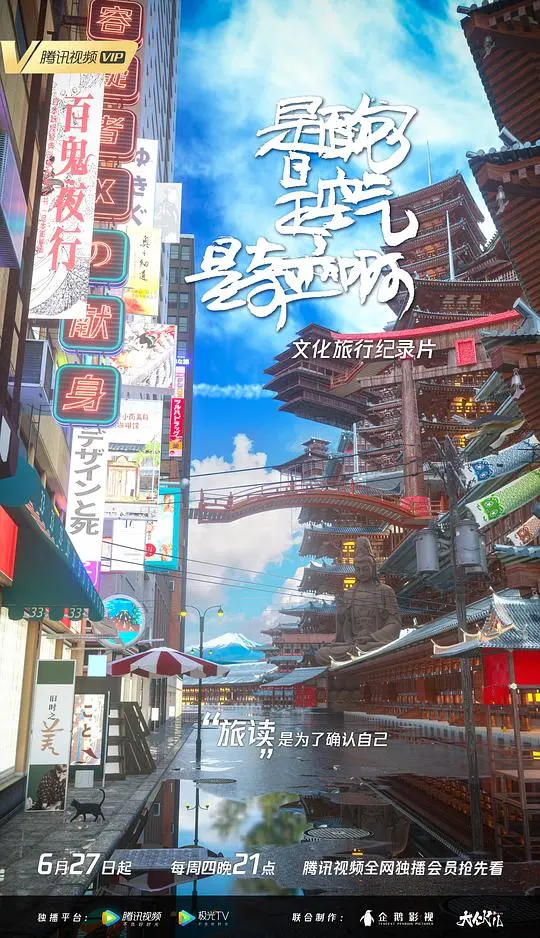 《是面包，是空气，是奇迹啊》：一场关于生命、日常与意外惊喜的温柔诗篇