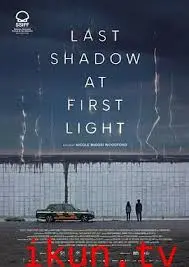 《曙光初现时的最后阴影》：黑暗中的希望，末日余晖下的救赎之旅