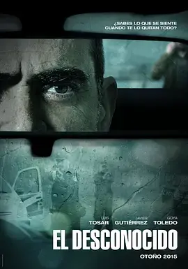 《炸掉银行经理》：一场疯狂的金融反击，黑色幽默炸裂你的三观！