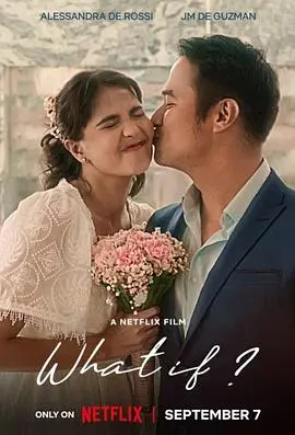 《假如我们可以》：都市爱情的迷茫与希冀，在错过与重逢的时光里找寻真爱