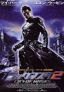 《黑侠2》普通话版：甄子丹硬汉回归，动作场面升级，挑战都市罪恶与人性困境